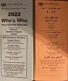 corrected 2021 who's who both